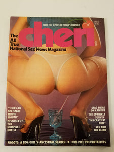 Cheri July 1977 - Vintage Adult Magazine