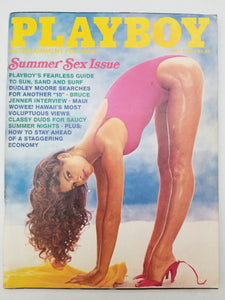 Playboy July 1980 - Adult Magazine